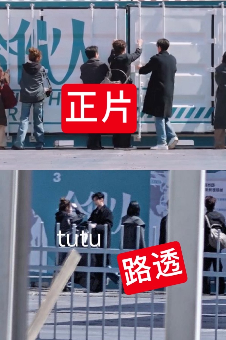 张予曦毕雯珺合伙人零互动这个ct一下形同陌生，一下零互动那请把母带放出来好吗❗️