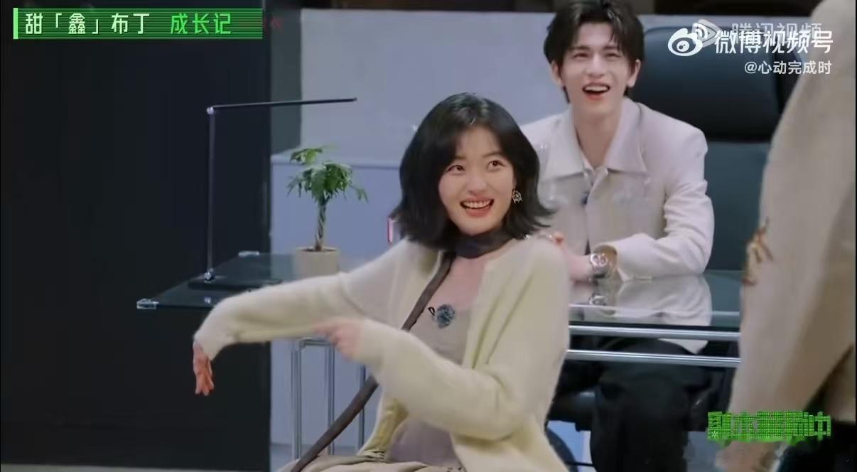 刘宇宁张凌赫看丁程鑫撒娇的表情丁程鑫推探开始推理吧 刘宇宁和张凌赫的围观表情十分