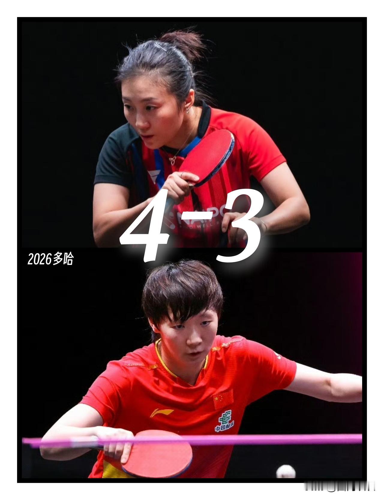 【老将高光季！继朱雨玲后韩莹爆冷淘汰王曼昱晋级半决赛！】

真的没想到！韩莹打得