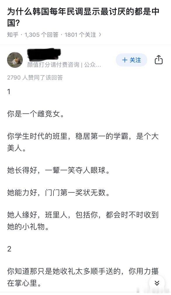 #民间艺术观察# ​​​
