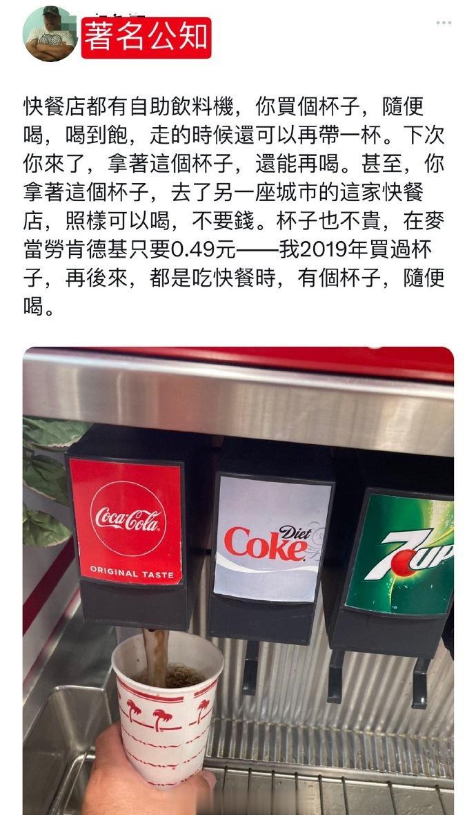 一杯传三代，人没杯还在？好家伙，这真是会过啊，幸亏这些人都出去了，去薅点资本主义