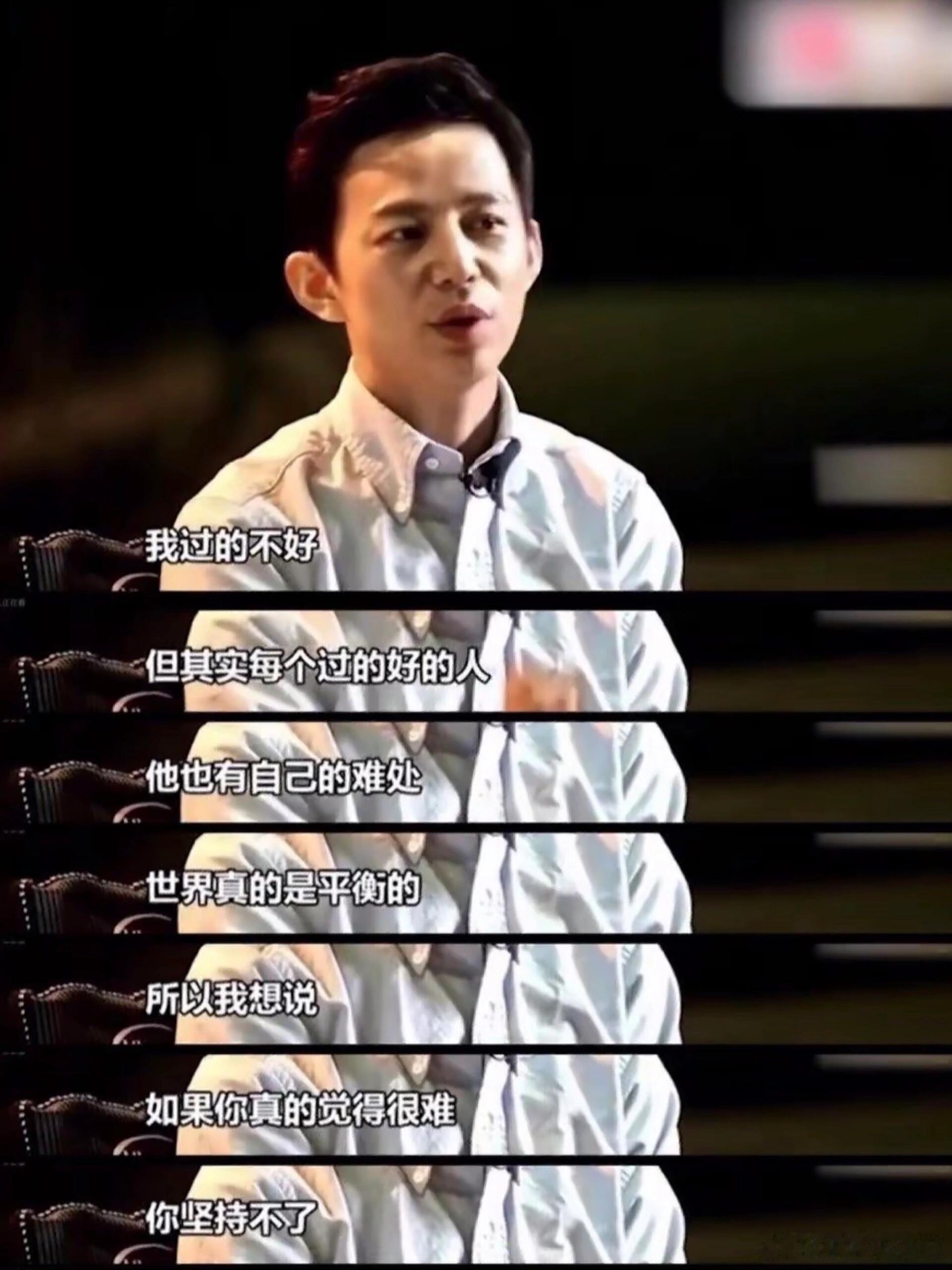 何炅：选择放弃就不要抱怨没有得到 