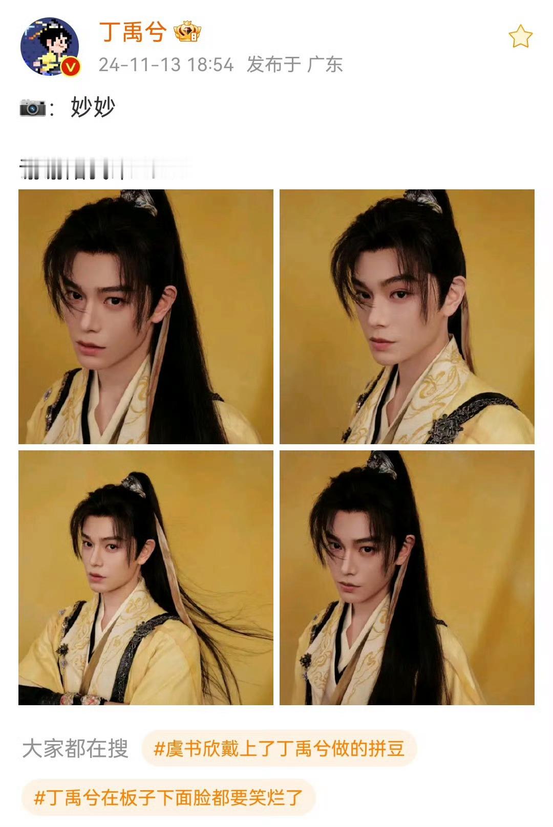 再看去年鱼猴扫楼结束大发官宣瘾的互动仍是好爽吧谁家的神厨爸妈在做饭🍳🥹🥹 