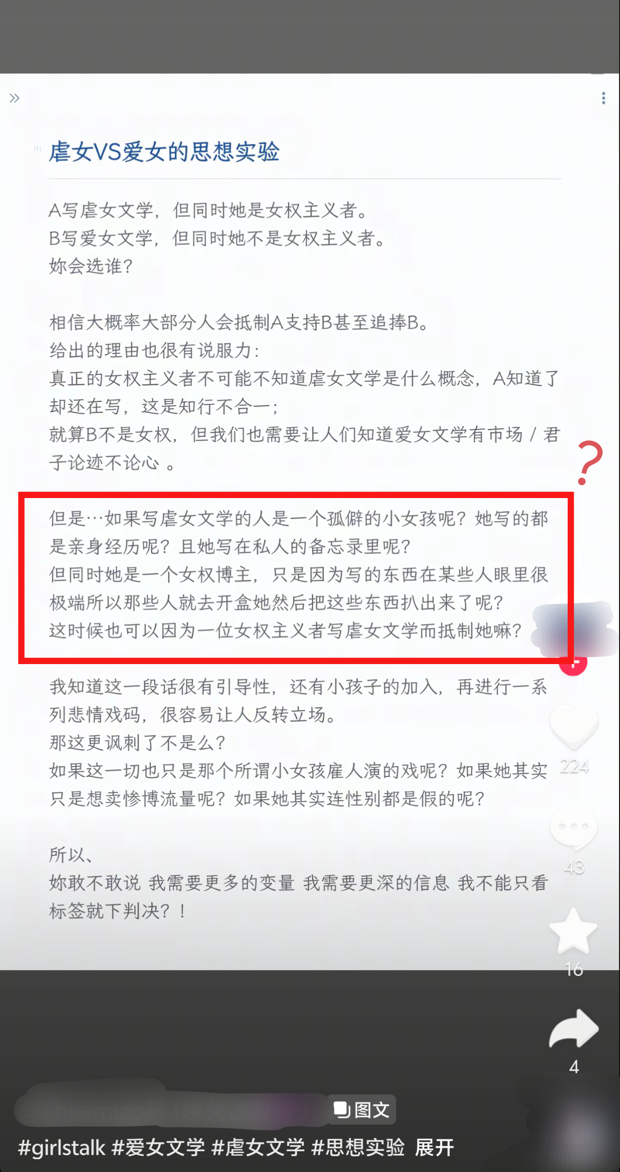 。。？ 