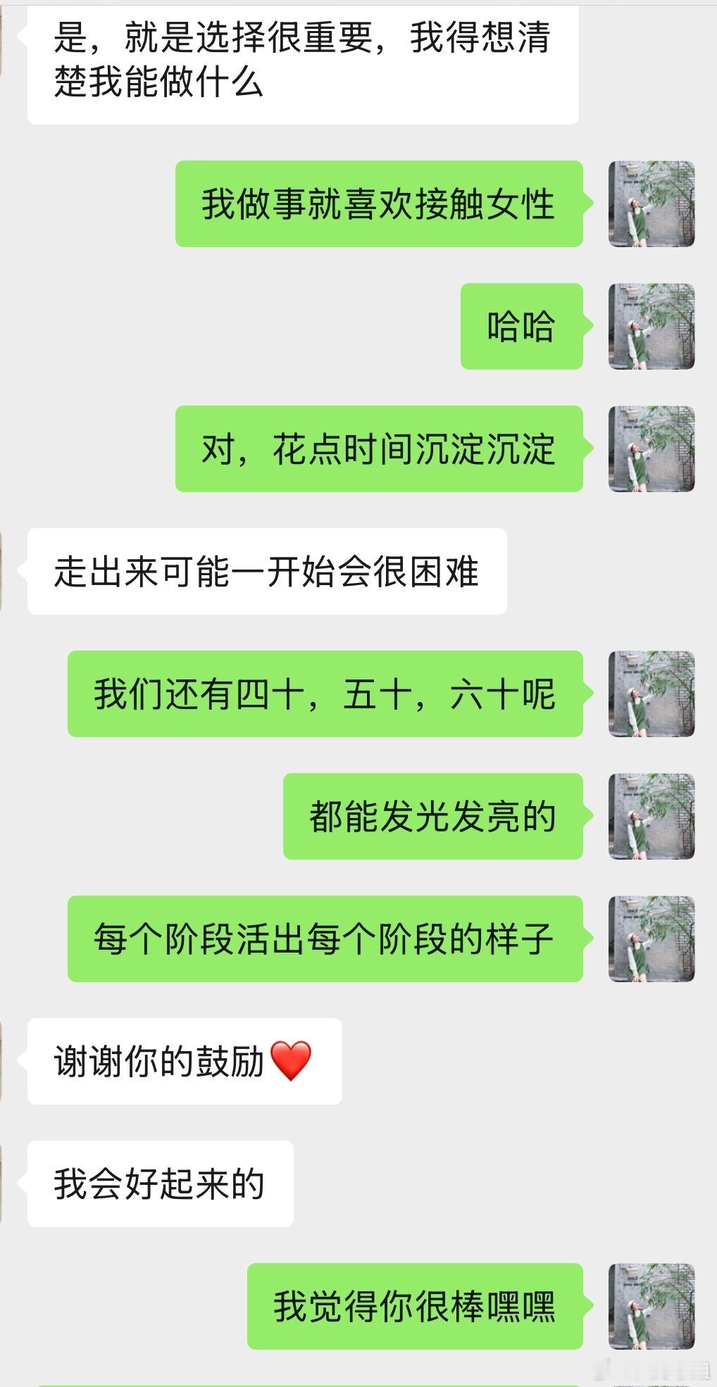 年龄从来都不是枷锁不论在哪个阶段我们都能发光发亮我不允许我身边的美丽女人不自信听