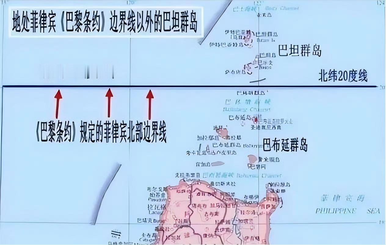 提请国际法庭来理一理巴丹群岛是属于东方大国这件事情。这个“巴黎条约”是正儿八经的