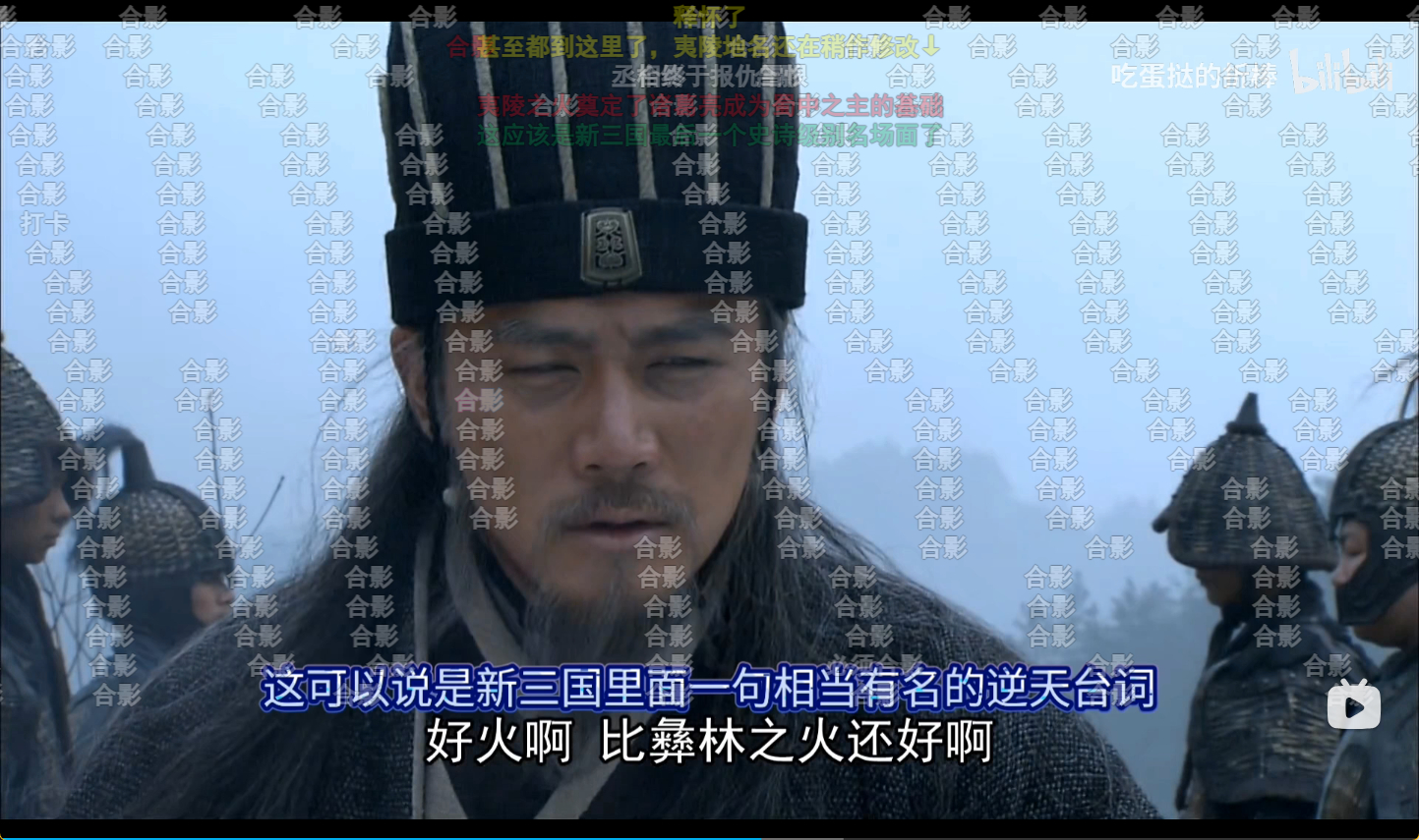 逆天台词合影🈶 