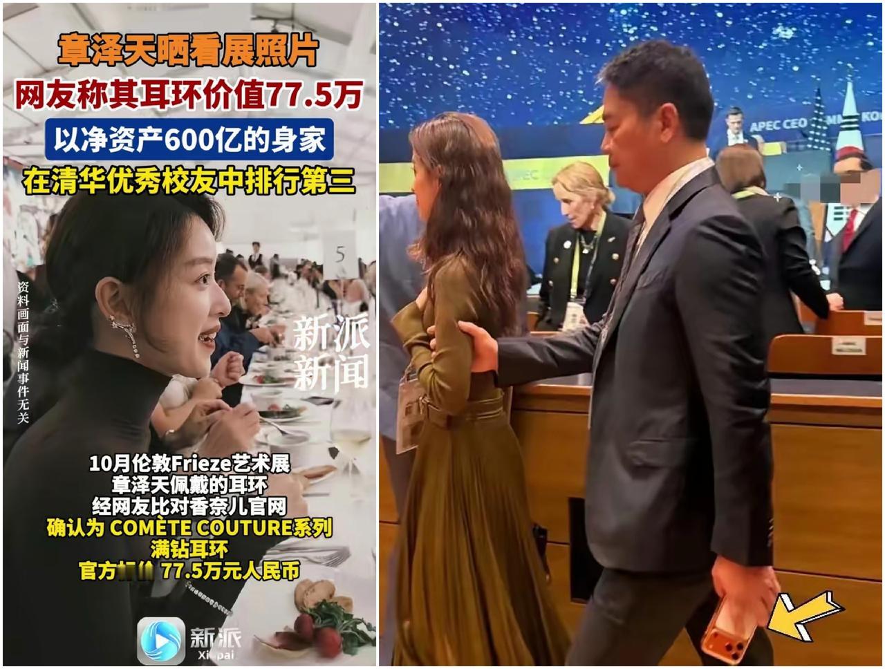 章泽天现在的净资产已经高达600亿了，她才32岁啊。她最大的恩人是她父母，当初要