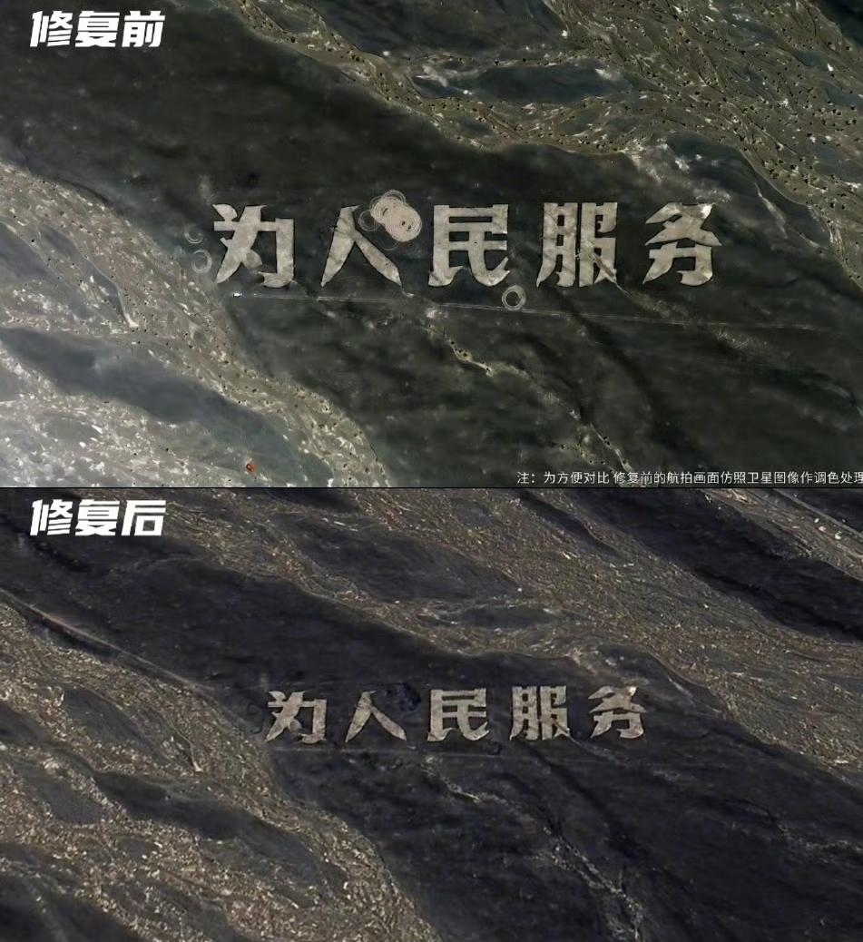 大快人心！

抓了，就是他俩。

一个姓张，一个姓李。

新疆哈密市伊州区林业和