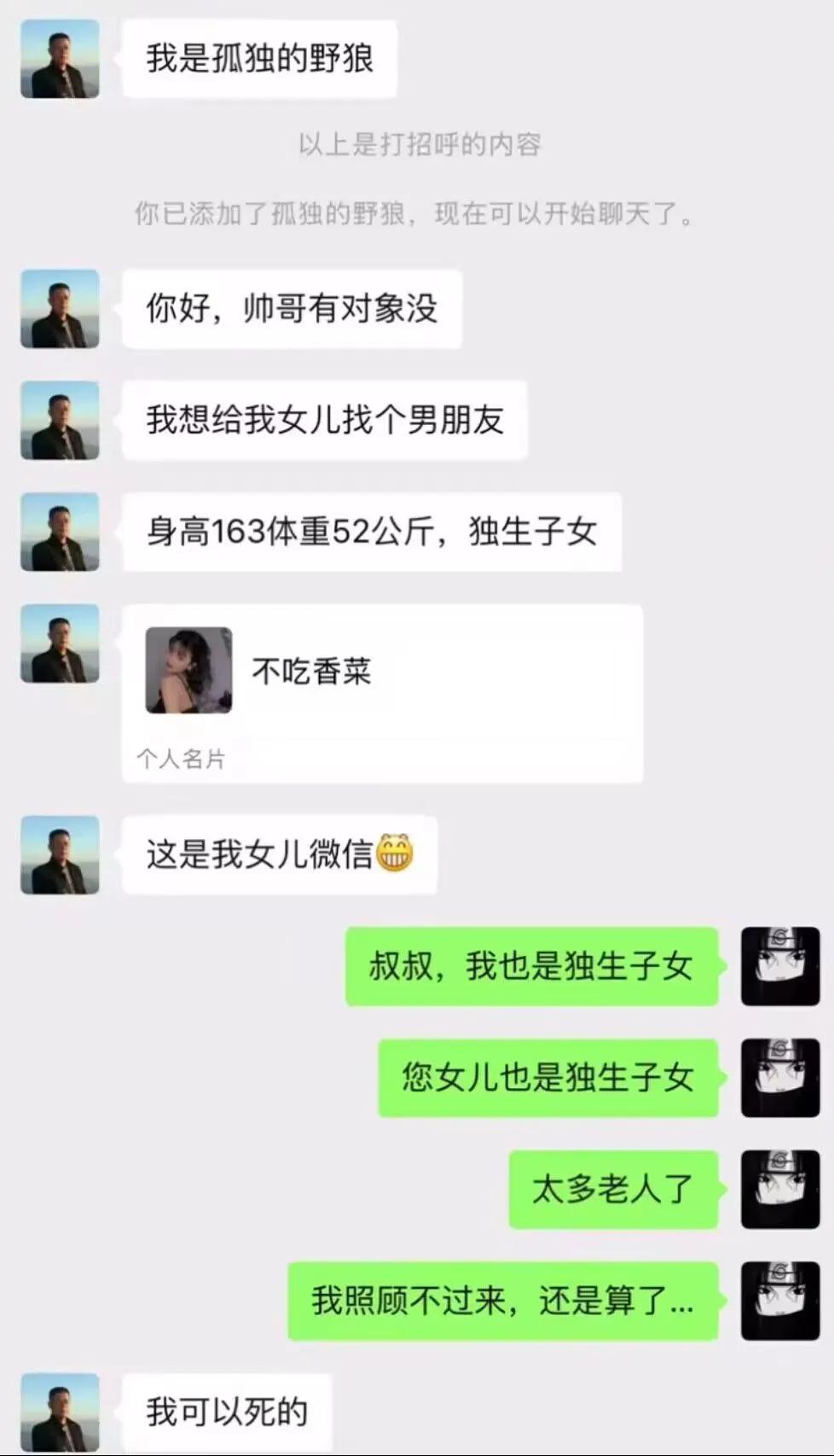 这叔能处，有事他真上