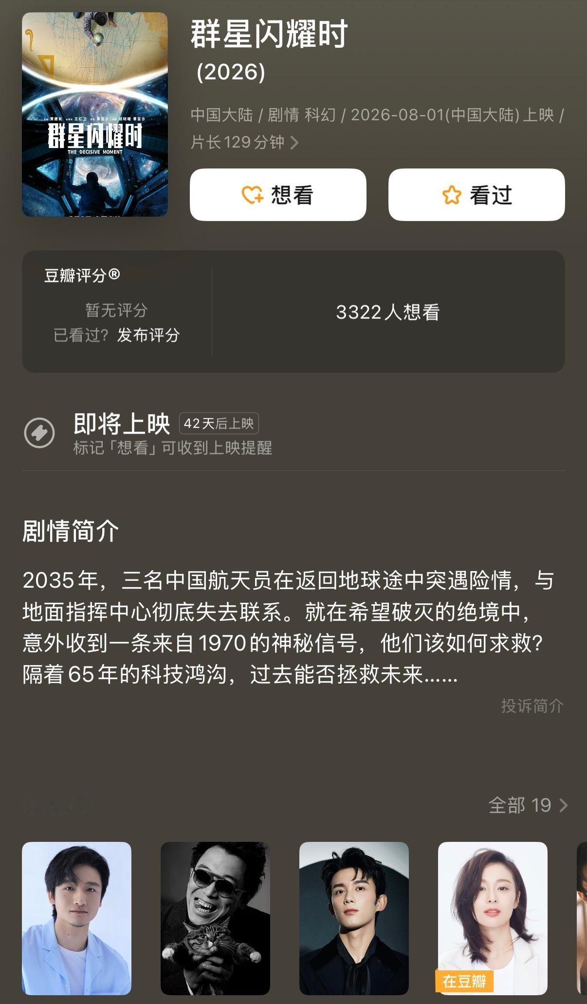 可以的超出预期 