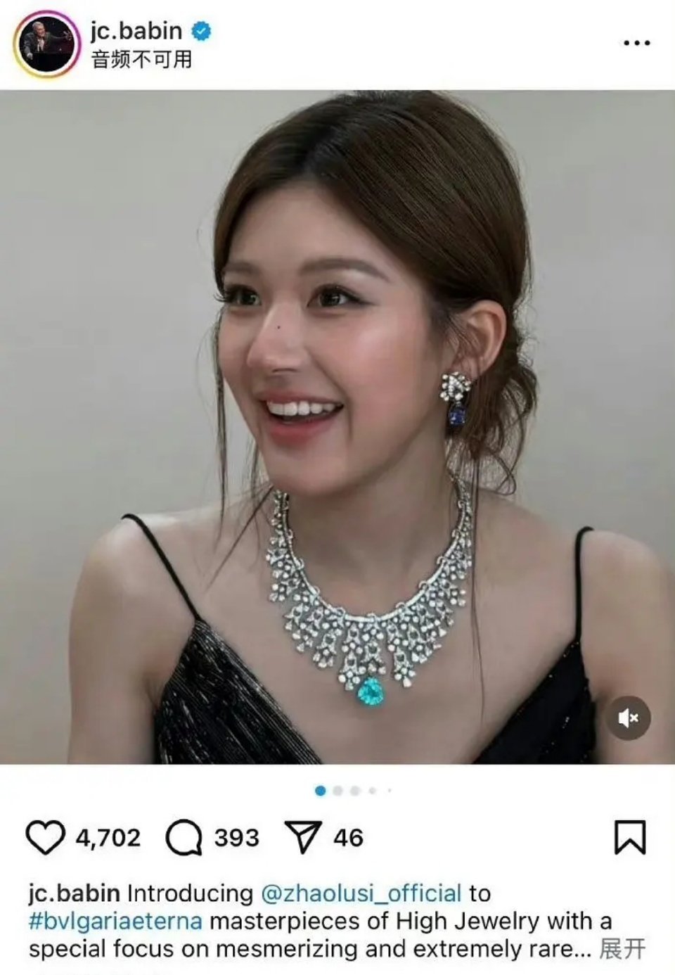 赵露思是黑了吗？ ​​​