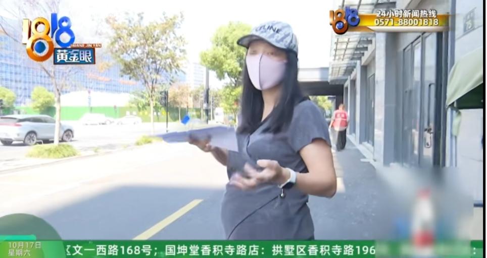 杭州，一名怀孕7个月的孕妇正常在平台下单寄件，因快递无法邮寄致电客服取消订单，并