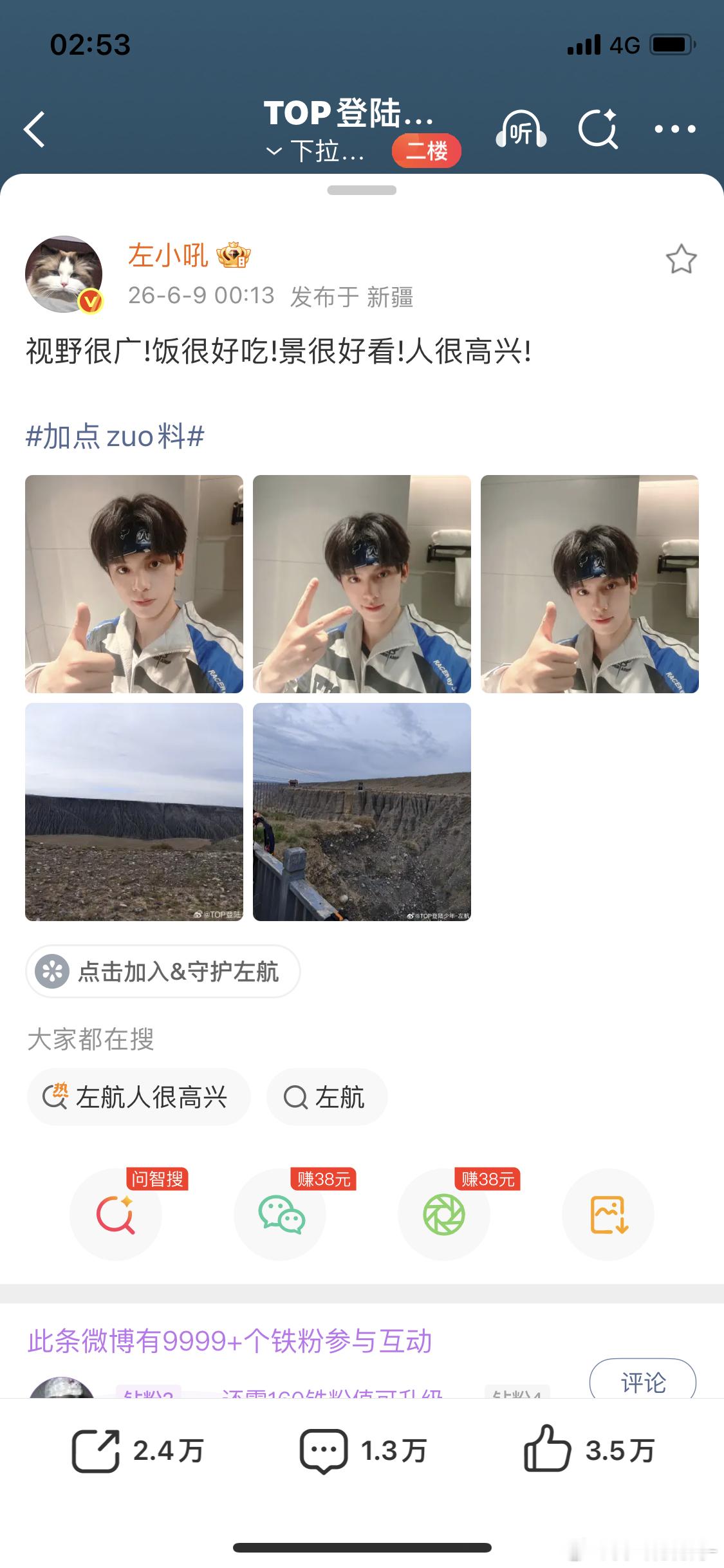 我并不知道猴哥哥你这是怎么了 