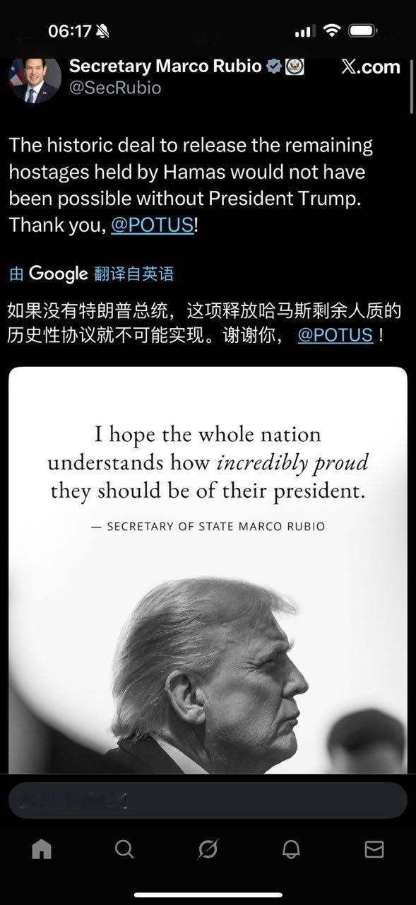 卢比奥：如果没有特朗普总统，这项释放哈马斯剩余人质的历史性协议就不可能实现。 ​