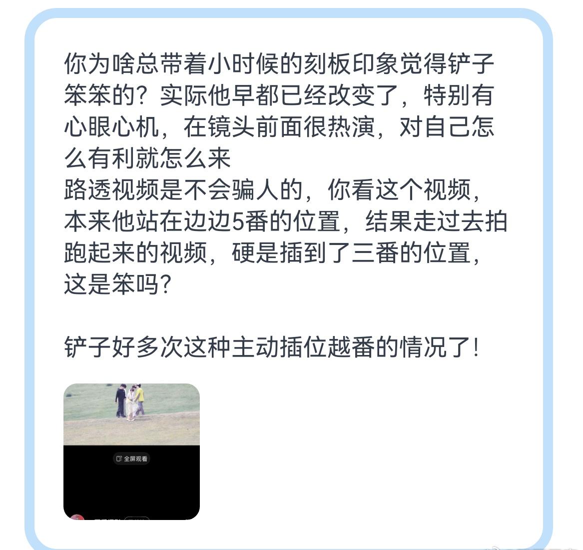 tg 老铲越番？ ​​​