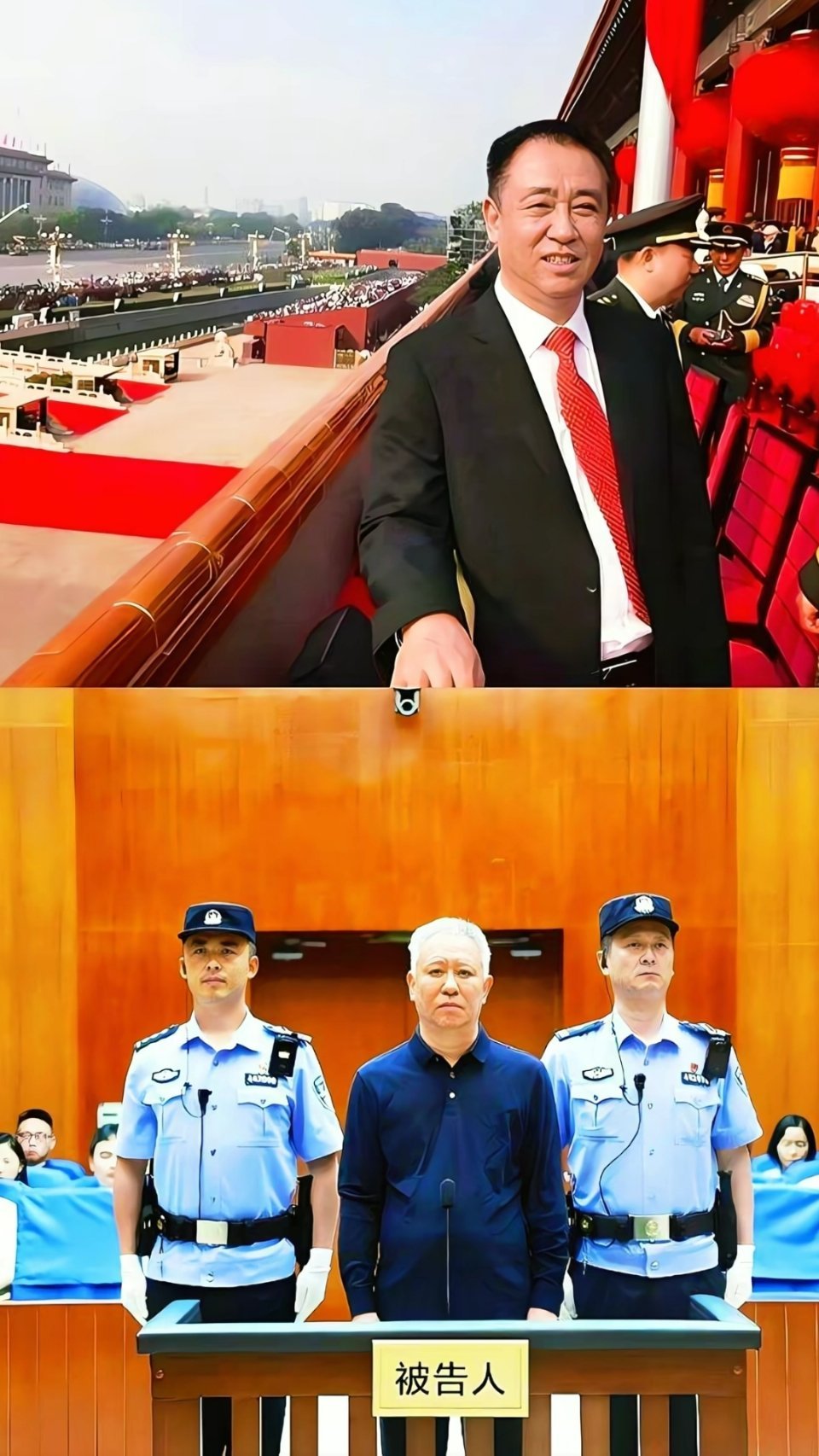 许家印从农村到无期，曾经意气风发，如今白头白发。可以说是三十年河东 三十年河西，