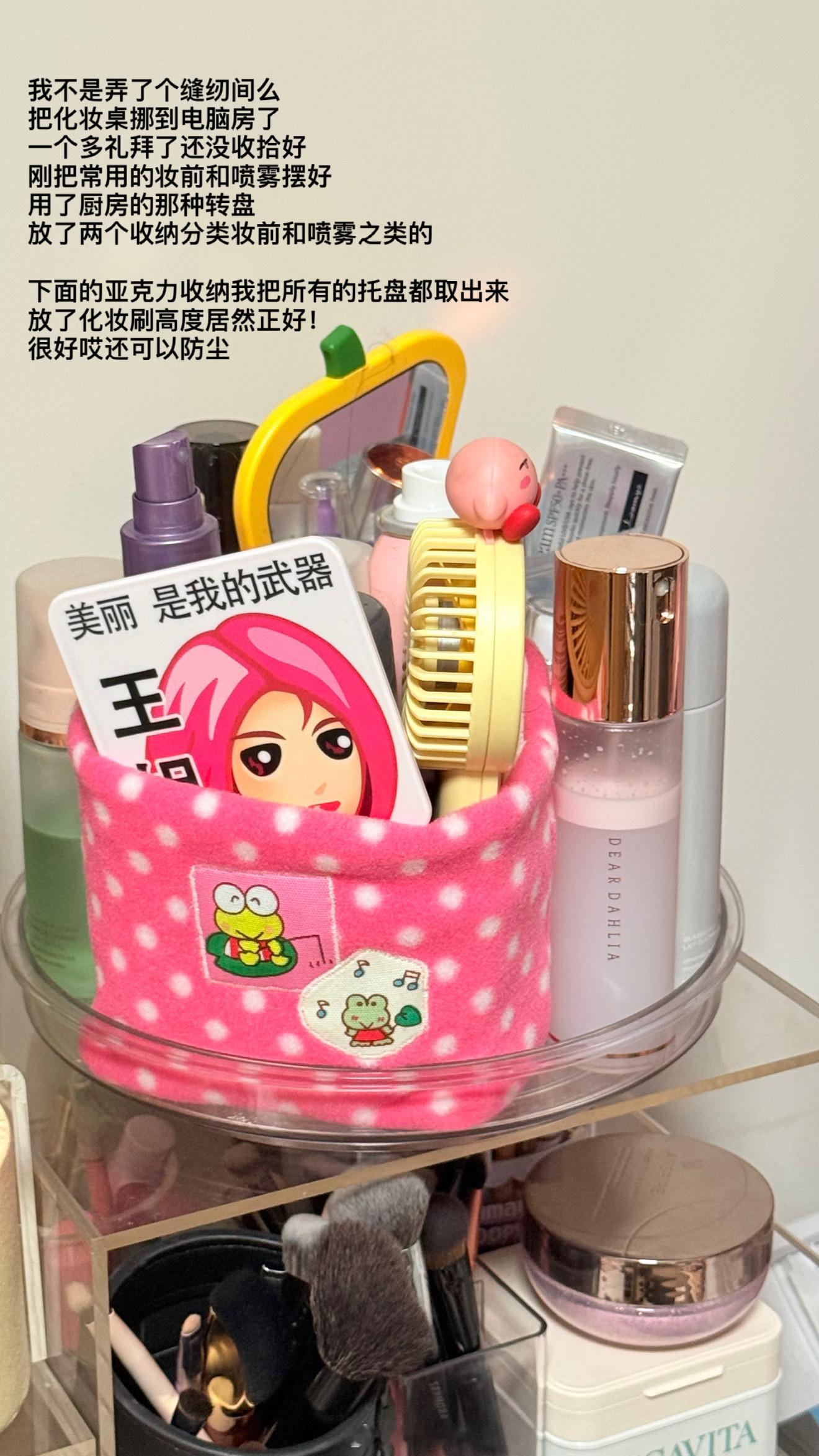 我抬头说月亮真亮，月亮说我的头顶也很亮圆仔地球生活日记