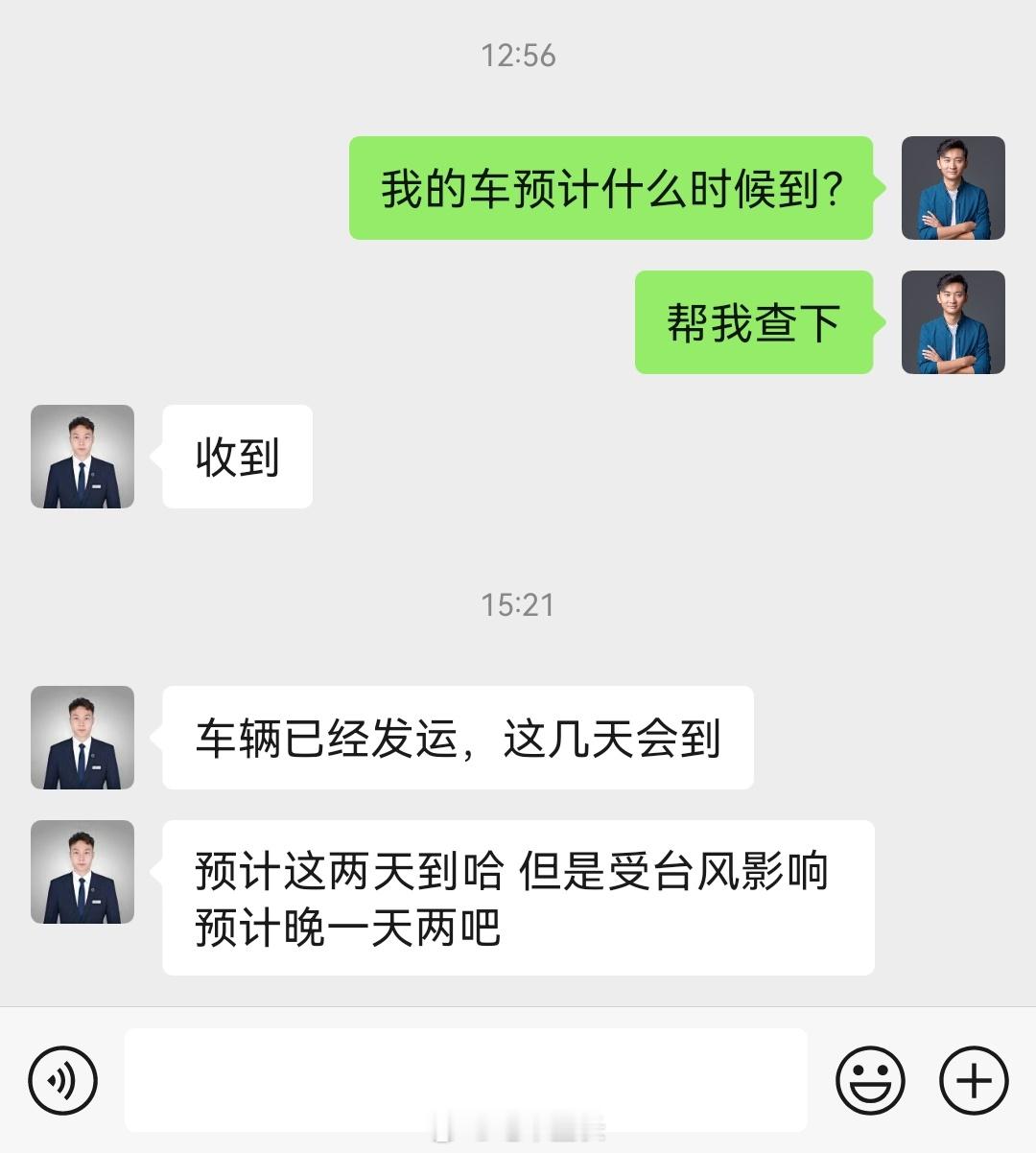 台风天的受害者+1本来能第一时间提到享界S9T的现在车过来的路上会慢一些[捂嘴哭