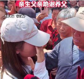 母亲跳井，四户“好心人”领养后接连抛弃，5岁的她像皮球一样被踢来踢去：30年后认