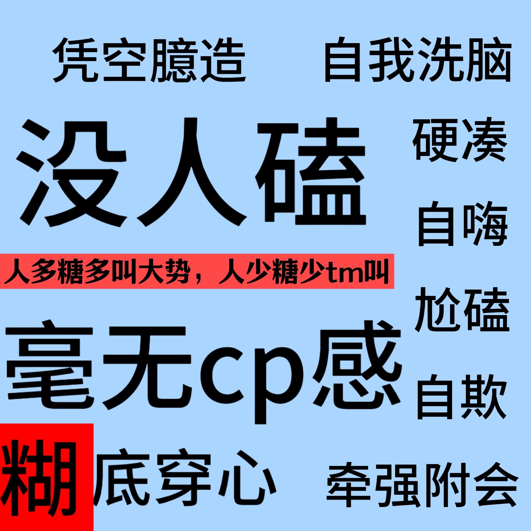 突然降为0 