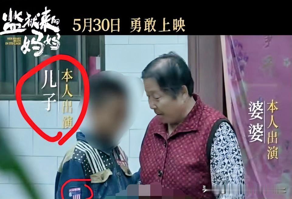 这个电影最可怕的地方，是让她十岁的儿子本人参演！
孩子父亲被母亲杀害的时候他才1