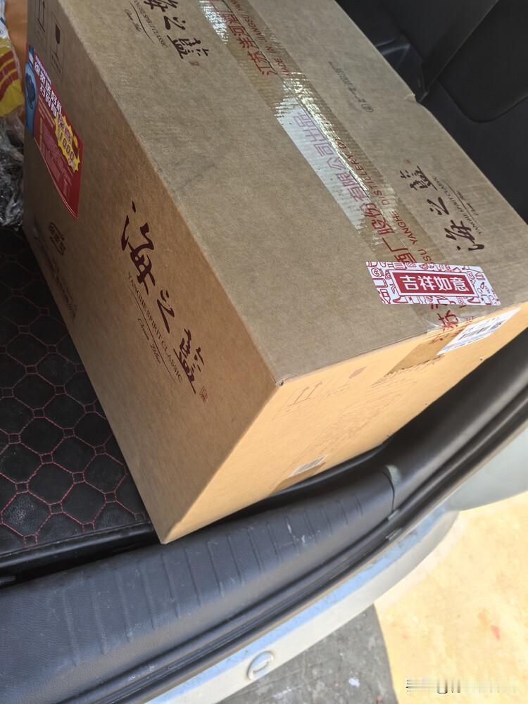 大家说说回娘家拿一件海之蓝真的丢人吗？
今年我回太康娘家特意买了一件海之蓝，花了