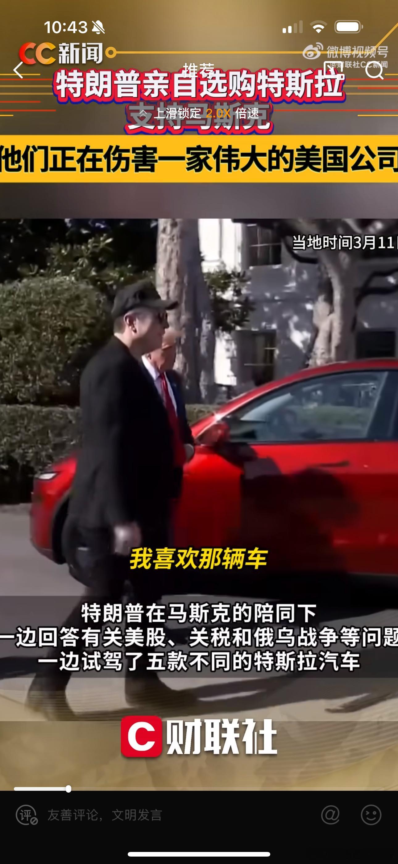 马斯克爆料特朗普在那个臭名昭著的爱泼斯坦名单里…特朗普威胁削减马斯克相关企业的政