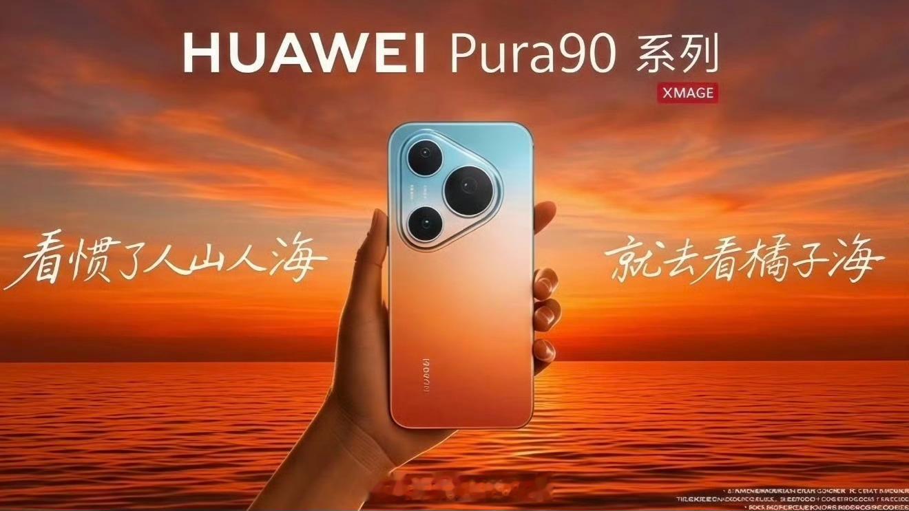 最近橘子海乐队指称华为侵权这件事，说实话有点复杂，但也有点“拧巴”。双方接触过合