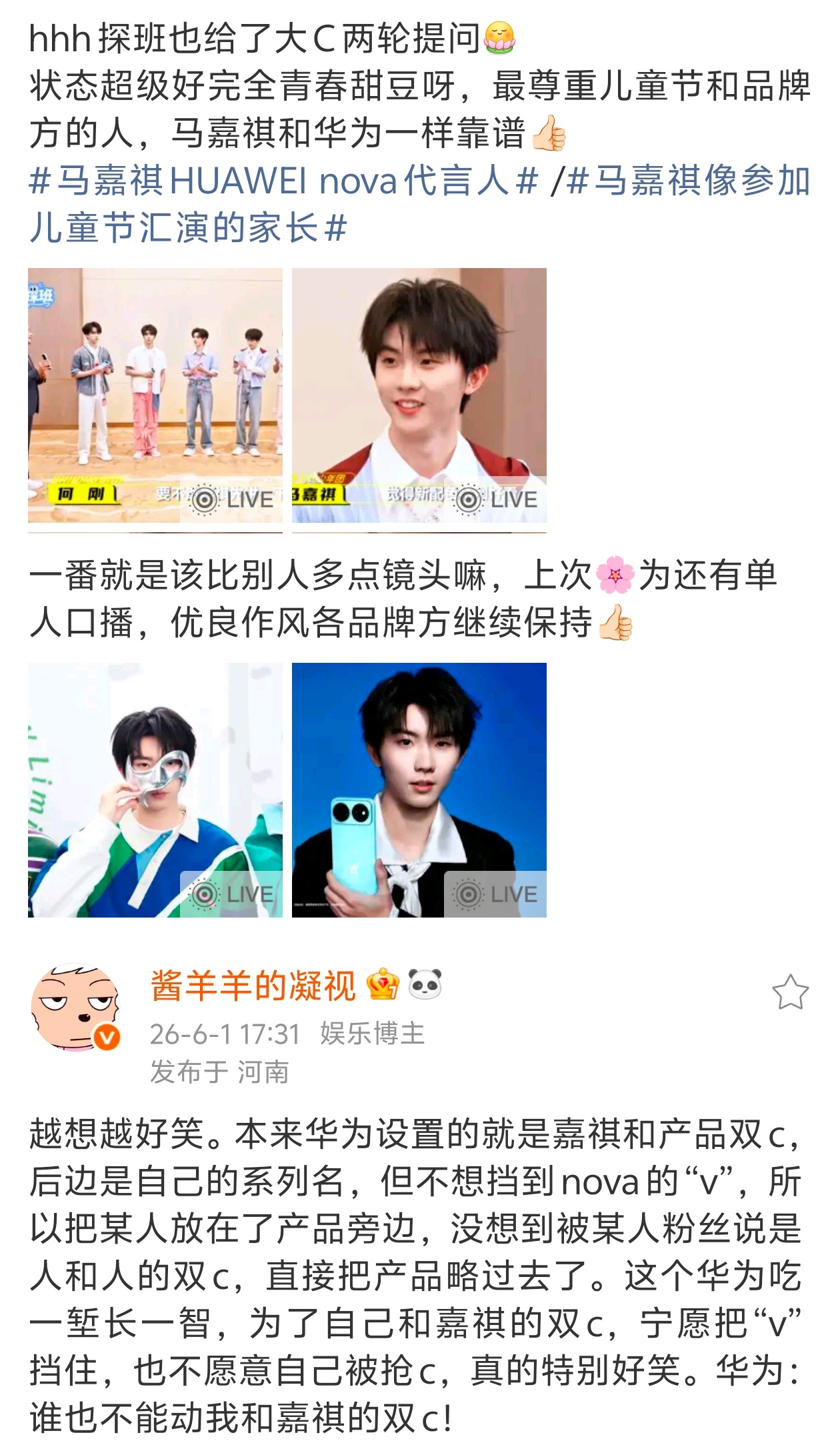 （超爱C位的品牌方一枚） 