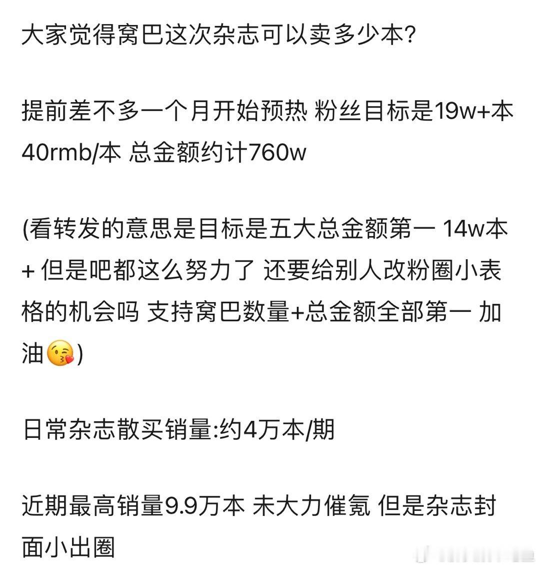 8粉这次金九会遭遇史诗级滑铁卢吗? ​​​