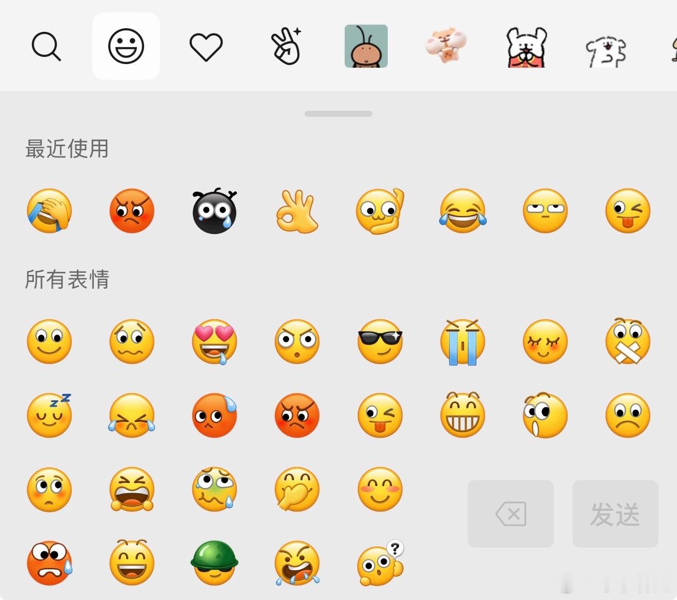 微信能不能别给表情取名字了这是件好事啊，省得大家对表情的理解有歧义