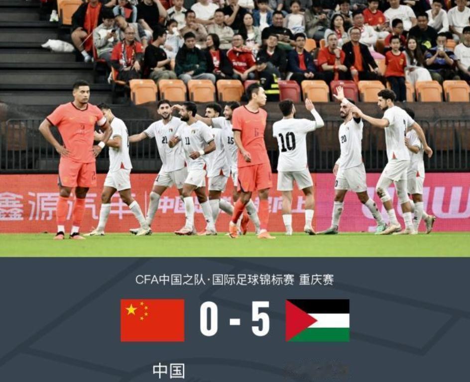 国足0比5输给巴勒斯坦——这个巴勒斯坦，就是和以色列打仗的那个，与加沙一起的那个