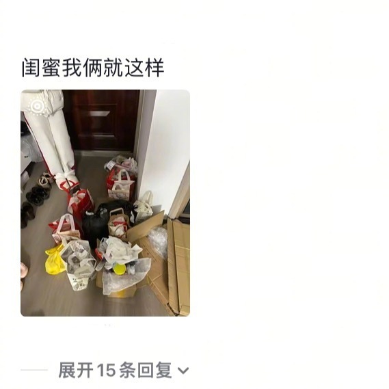 当代年轻人宅家能囤多少垃圾 