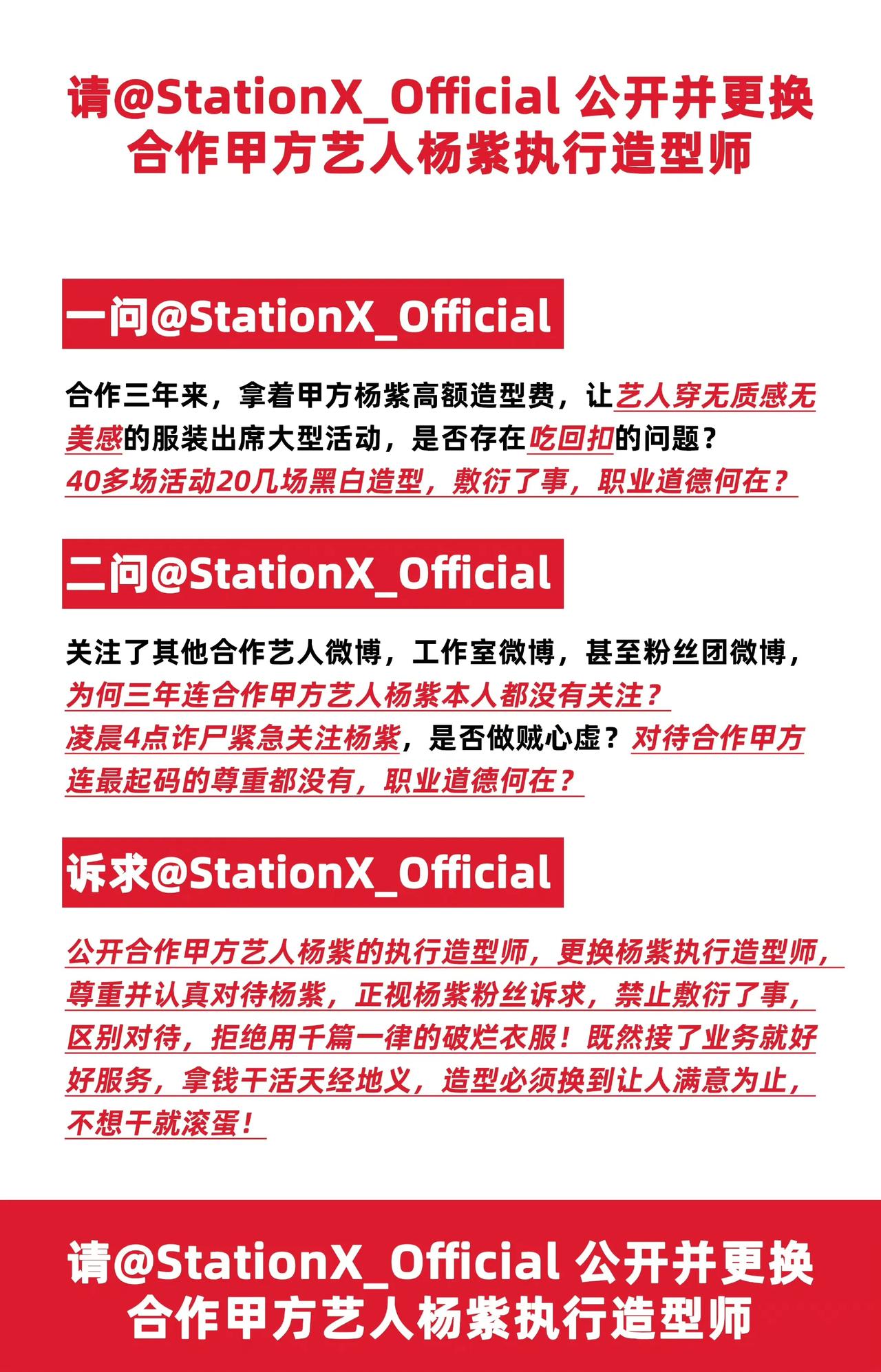 杨紫在娱乐圈流量大，国民度高，演的剧确实不错，也基本都火了。
看了那么多她的剧，