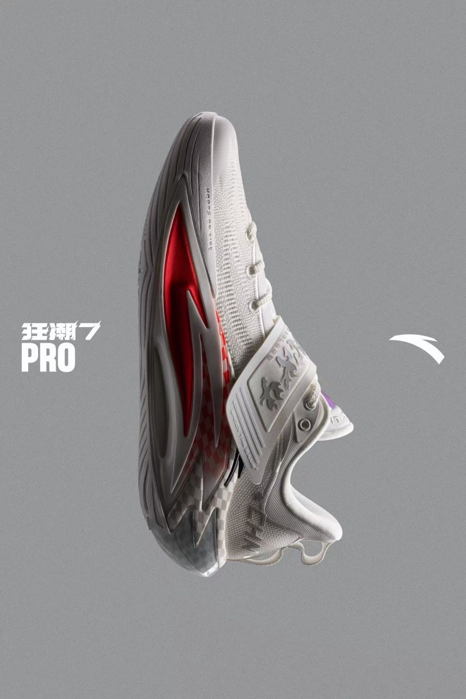 安踏狂潮7 Pro主场配色红白配色 确实很百搭