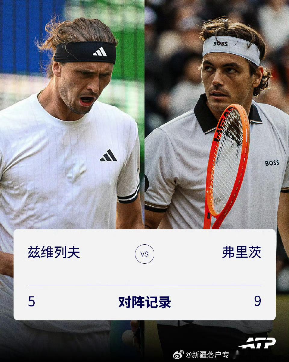 焦点战来袭⚠️🔥两位2️⃣球员将在🇩🇪哈雷迎来第15次1️⃣5️⃣交手，?