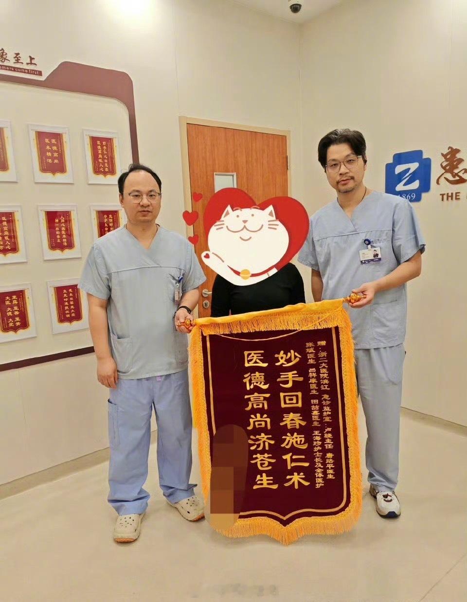 【男子心脏停跳2天后生还】心脏停跳整整两天还能活着出院，真的太震撼了！哪是什么天