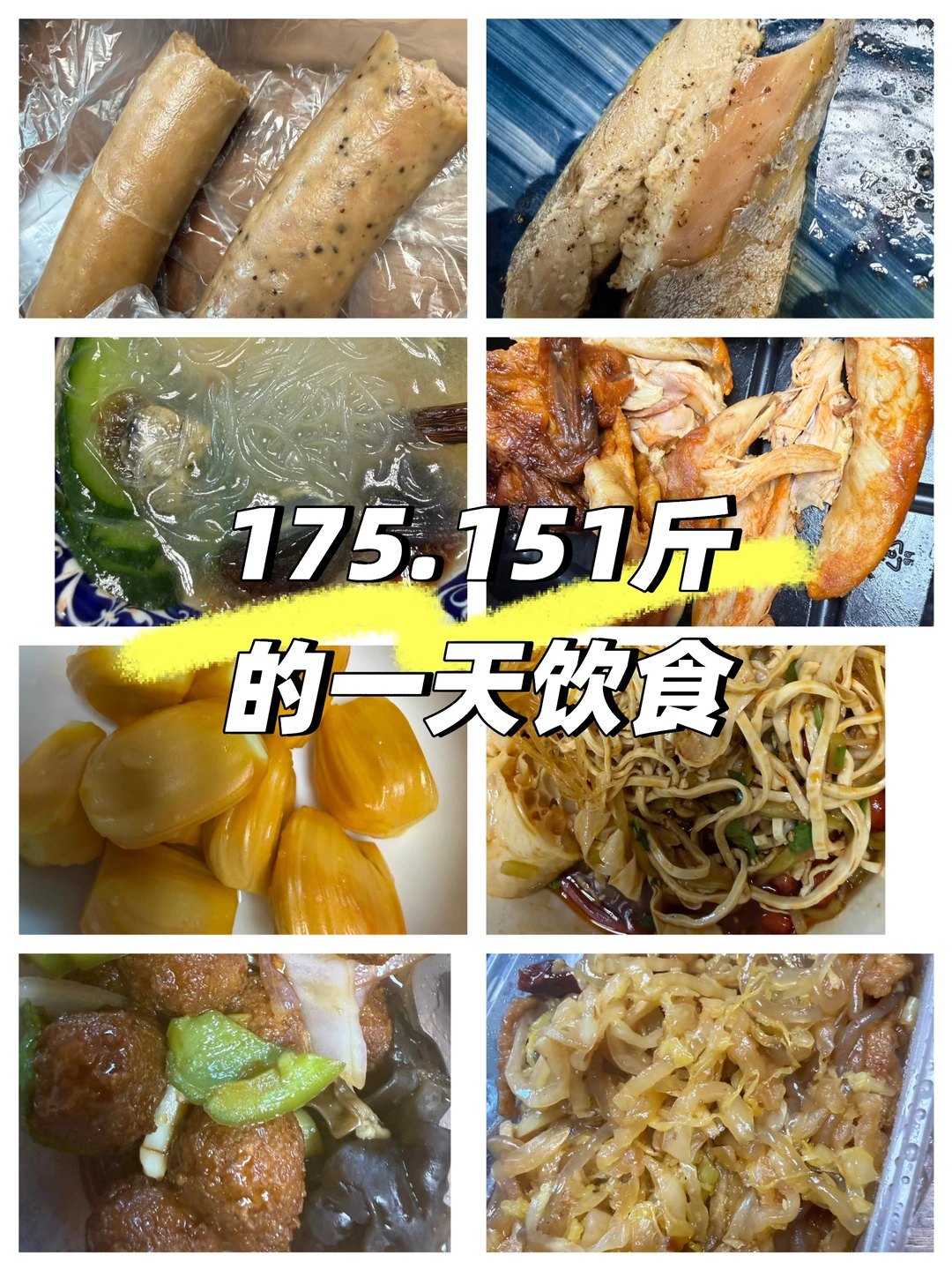 生病的吃吃喝喝