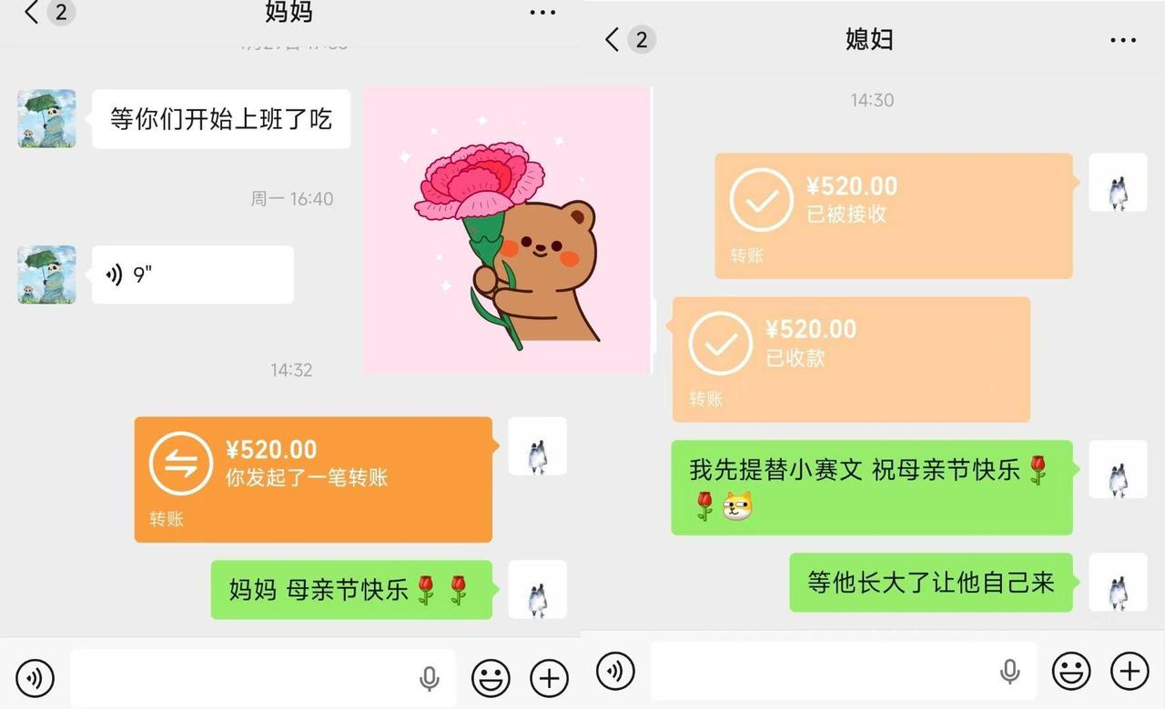 今天是母亲节💛世间万般美好，皆不及母亲的温柔相伴🌹
[碰拳]母亲节致敬每一位