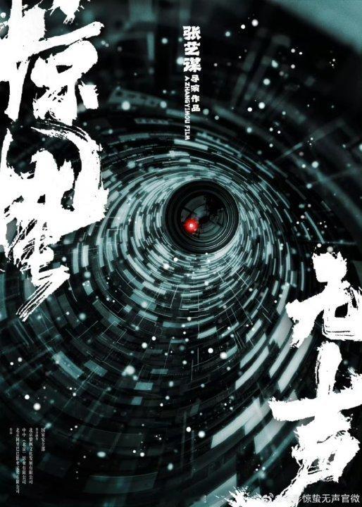 易烊千玺刘耀文官宣惊蛰无声易烊千玺刘耀文惊蛰无声官宣易烊千玺刘耀文惊蛰无声官宣！