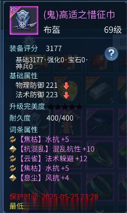金樽对月卡69的自己看看需要的可以留言了😅