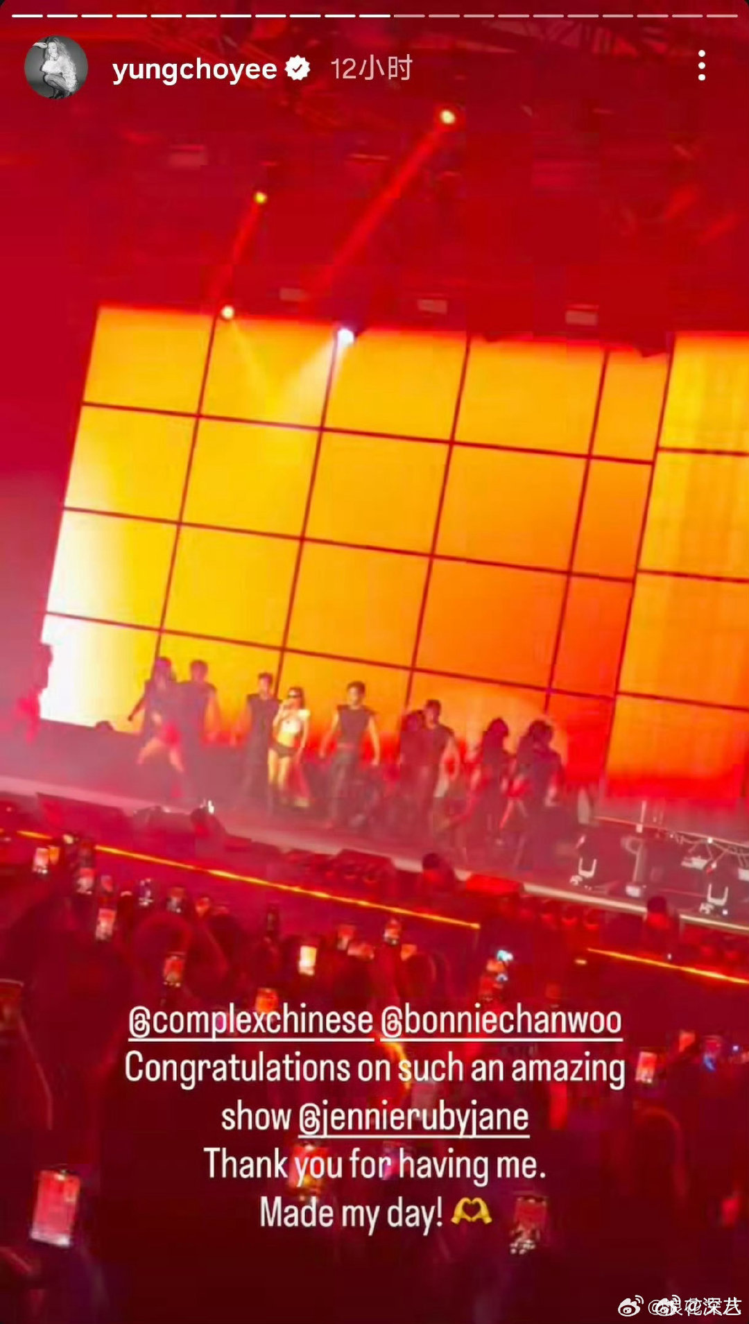 容祖儿去看了Jennie音乐节容祖儿去看Jennie音乐节了 容祖儿去看了Jen