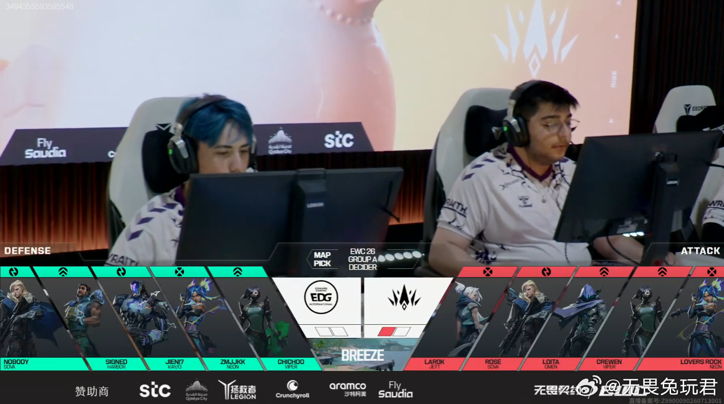 2026EWC无畏契约 | BBL 1-0 EDG图二EDG自选图  微风岛屿B