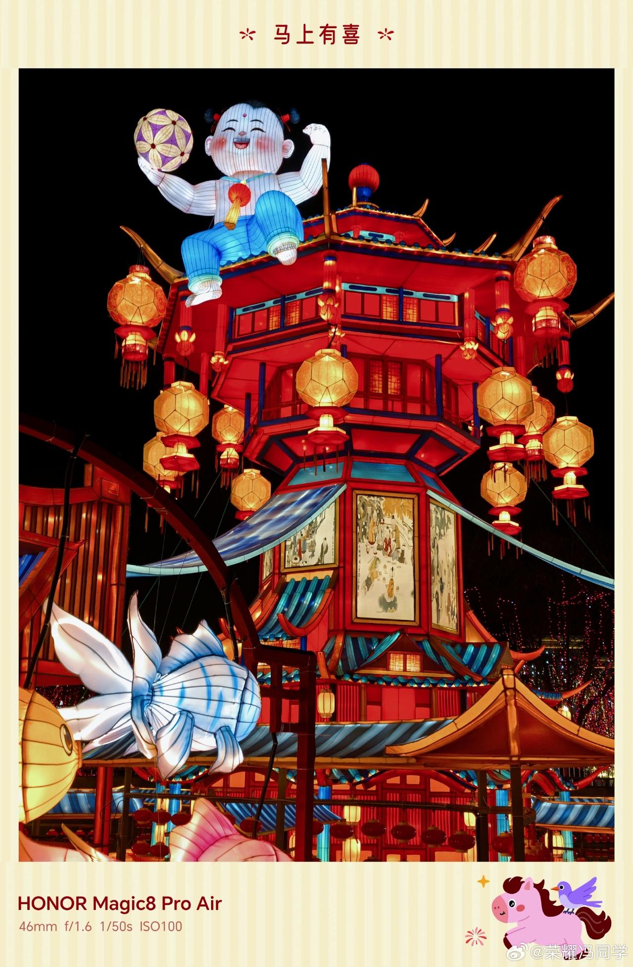 荣耀Magic8 Pro Air这张照片太上分了。