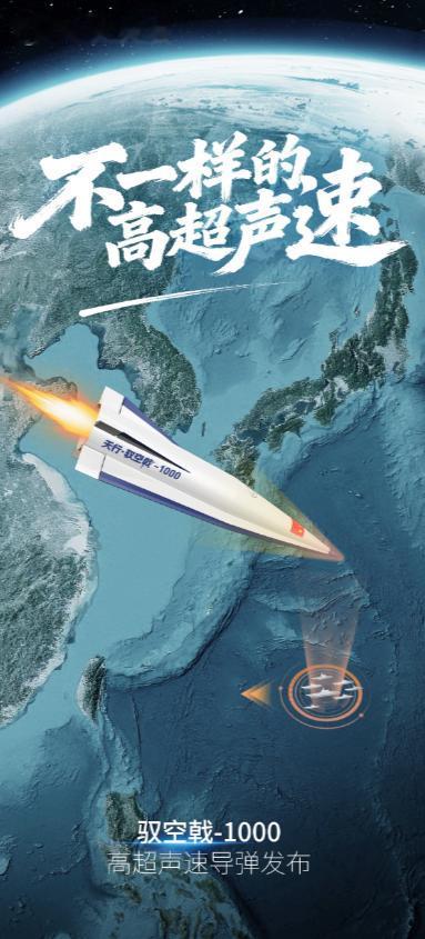 美军要彻底绝望，中国民企居然造出高超弹，美国更害怕的是：中国如果大规模出售，美军