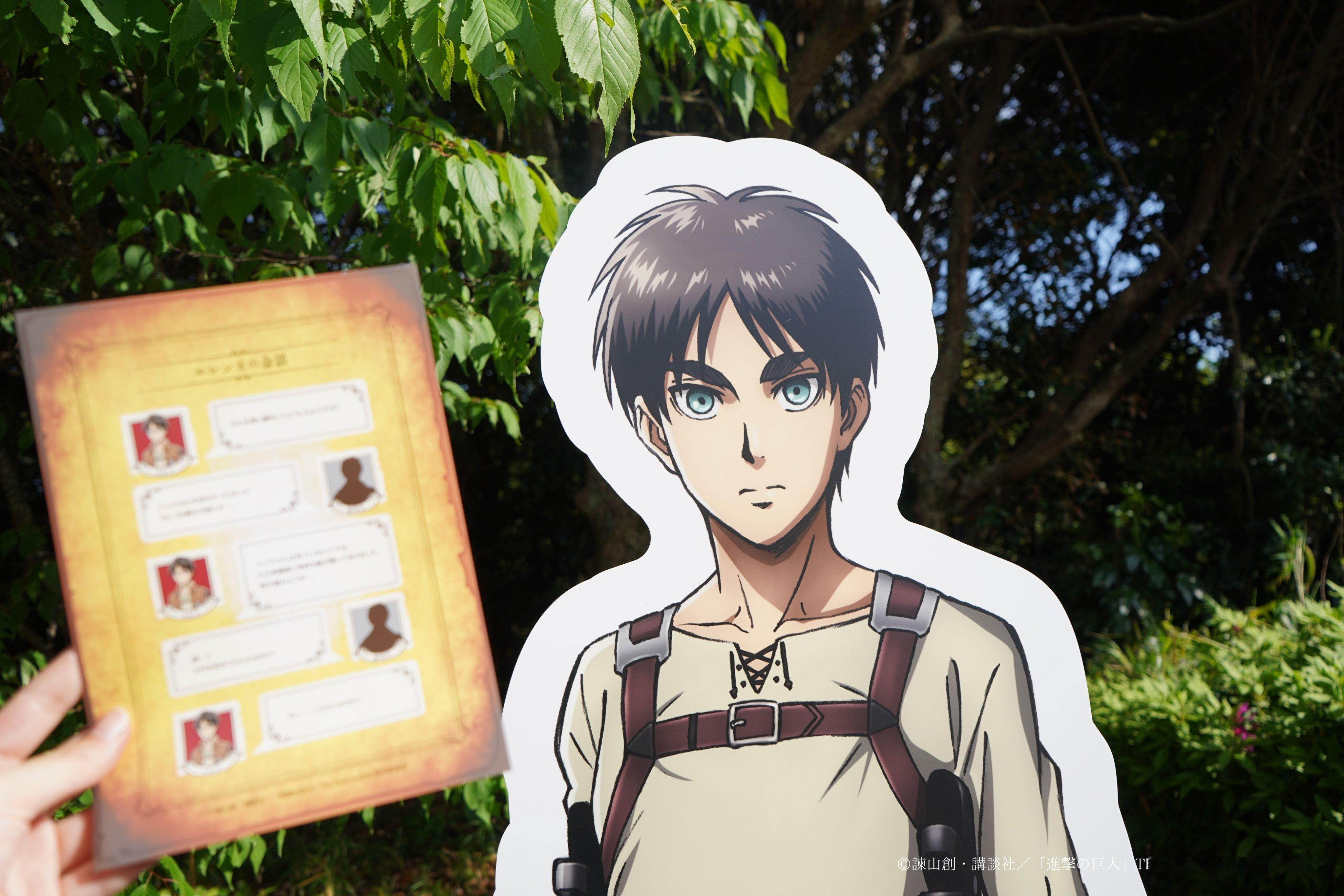 进击的巨人 TVアニメ『進撃の巨人』×ニジゲンノモリ    2026/3/14(