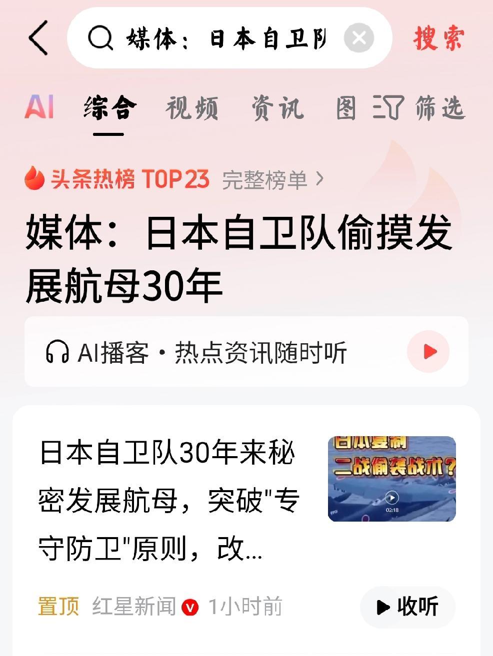 反制日本新阶段：极限压缩
  个人观点：我国通知了联合国，通知了美国总统特朗普，