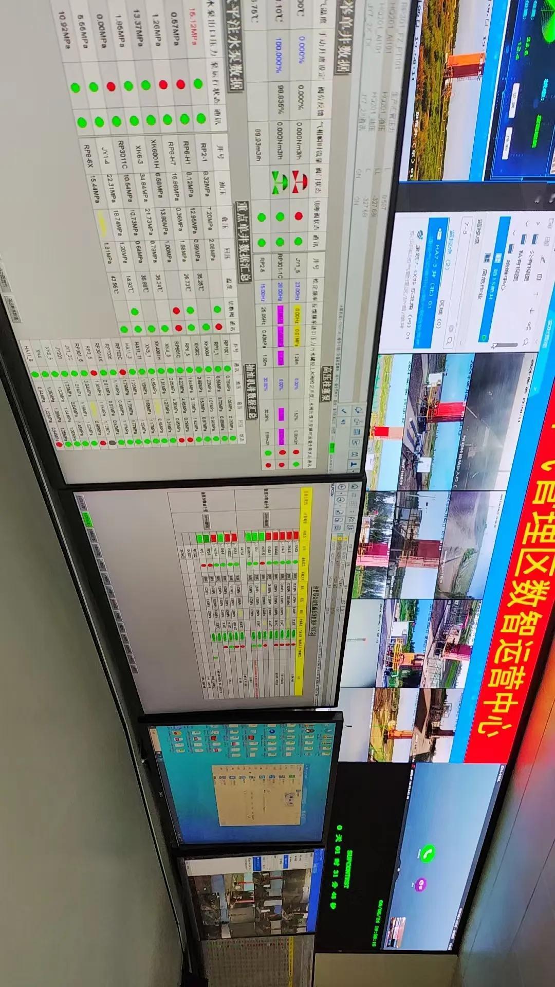 辽河油田数字化采油：老油田的“智慧新生”

作为辽河油田的石油工人，前几年在新疆