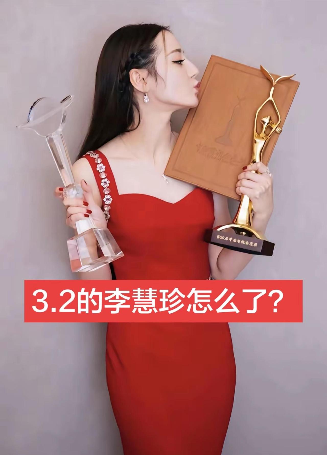 我是大满贯。就算我的作品3.2的评分 也没进过百亿俱乐部 也能拿金鹰奖 你气不气